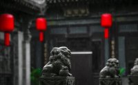 文旅今日資訊：好消息！昭馀古城茶商文化旅游